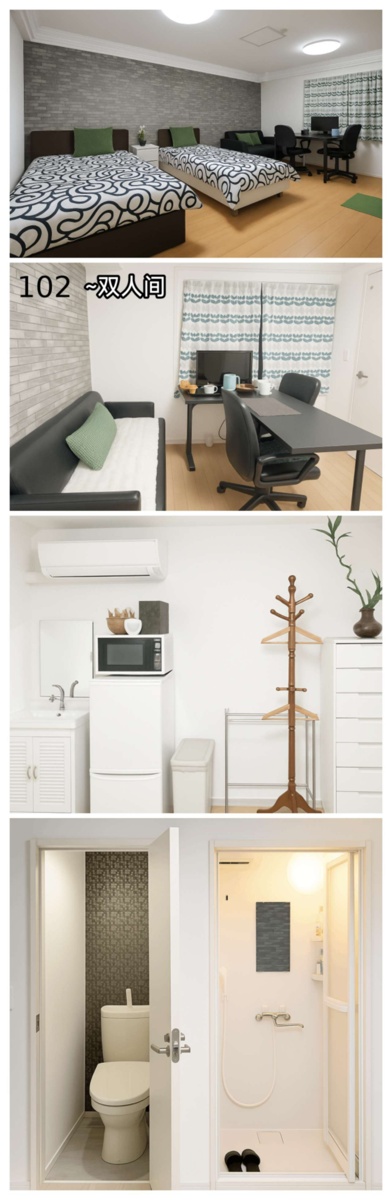 二人部屋三人部屋 - 追加画像