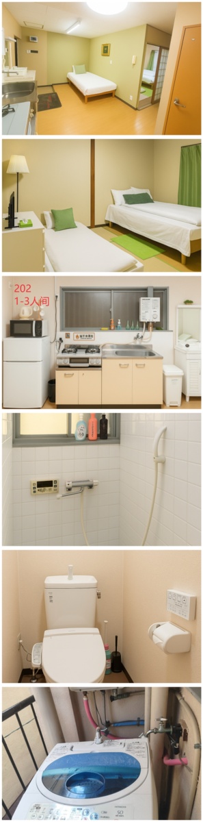 二人部屋三人部屋 - 追加画像