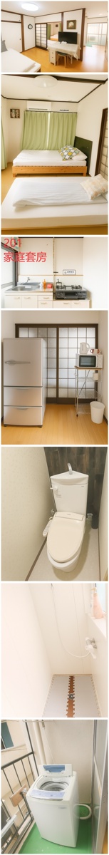 四人部屋 - 追加画像