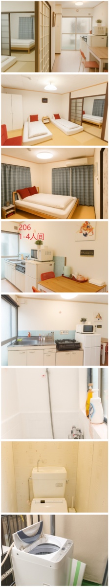 四人部屋 - 追加画像