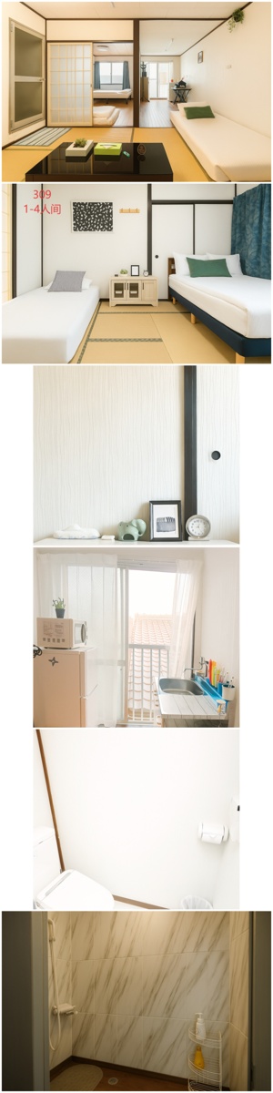 四人部屋 - 追加画像