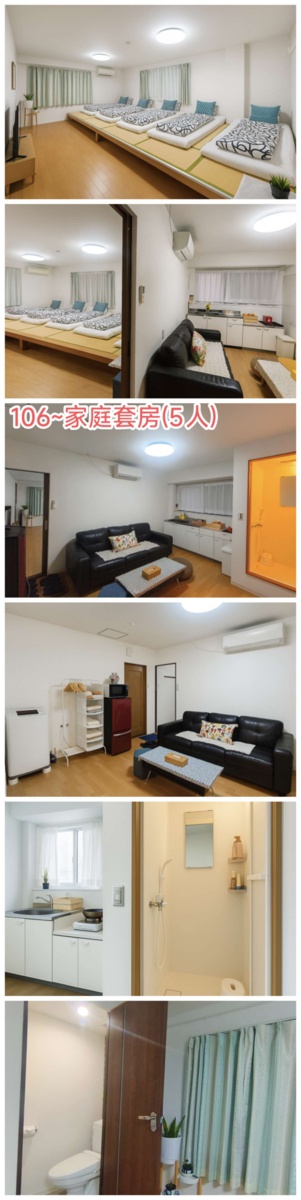 一戸建ファミリースイート - 追加画像