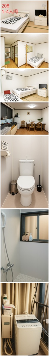 四人部屋 - 追加画像