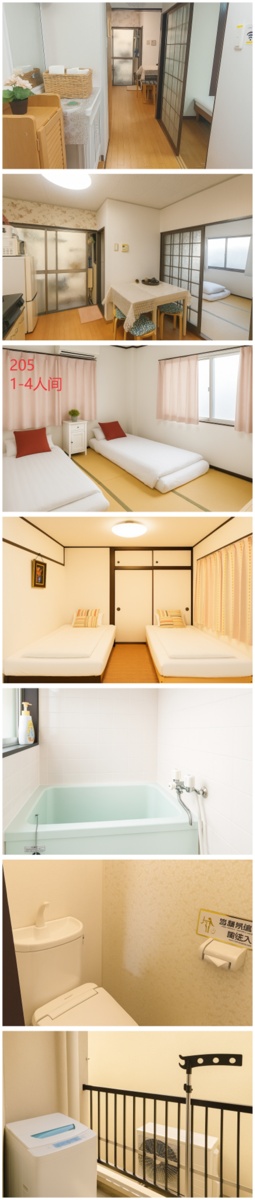 一戸建ファミリースイート - 追加画像