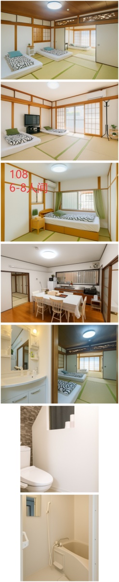 一戸建ファミリースイート - 追加画像